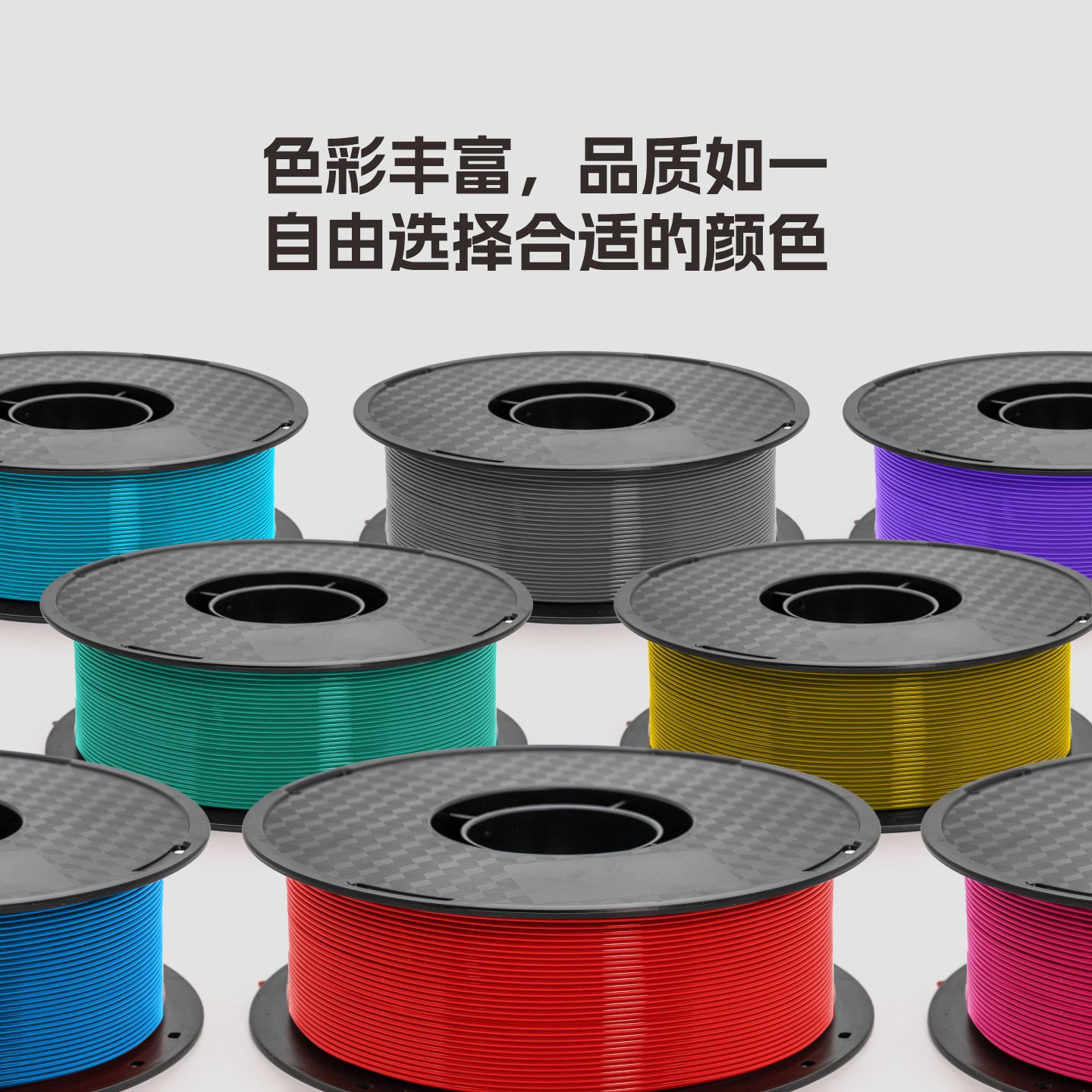 Filamento PLA para Impresora 3D 1.75 mm 1 kg PLA Ecológico Resistente a Altas Temperaturas