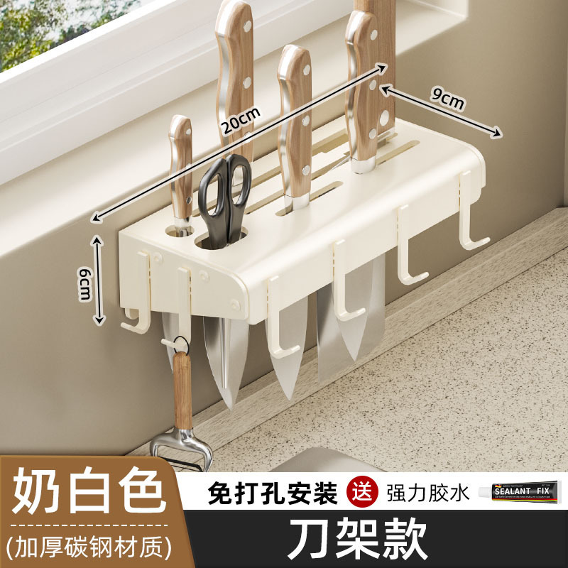 パンチングなしのクリームスタイルのキッチンフックラック、ミルクホワイトの壁掛けスパチュラ、スプーン、キッチン用品収納フック|undefined