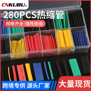 �S��ֱ�N280PCS��ɫ��ȼ���b��s�����b��ˮ�͸ߜؽ^��늾����o��