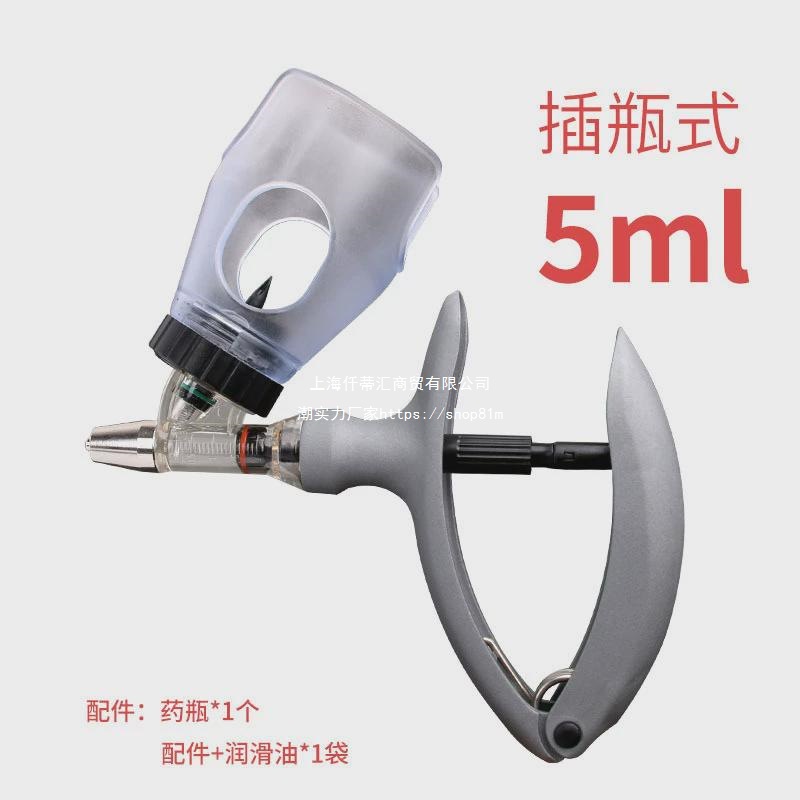 牛鸡鸭注射器兽用鹅注射器器可调猪疫苗插瓶式连续厂家直销注射针