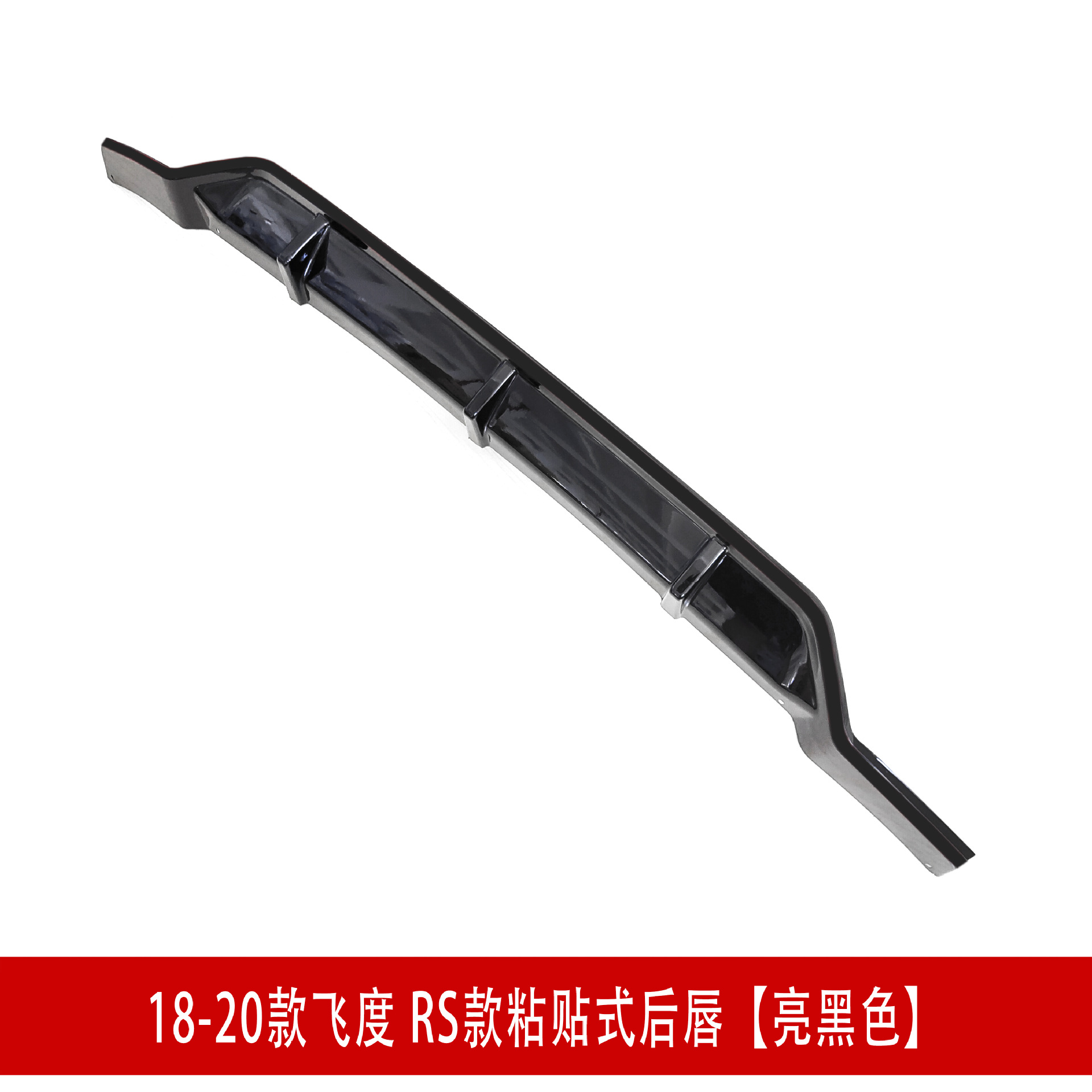 后唇亮黑色.jpg