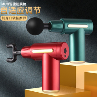Cross-Border New Small Electric Fascia Gun Lcd Screen Mini Smart Massage Gun Home Silent Menstrual Gun Factory