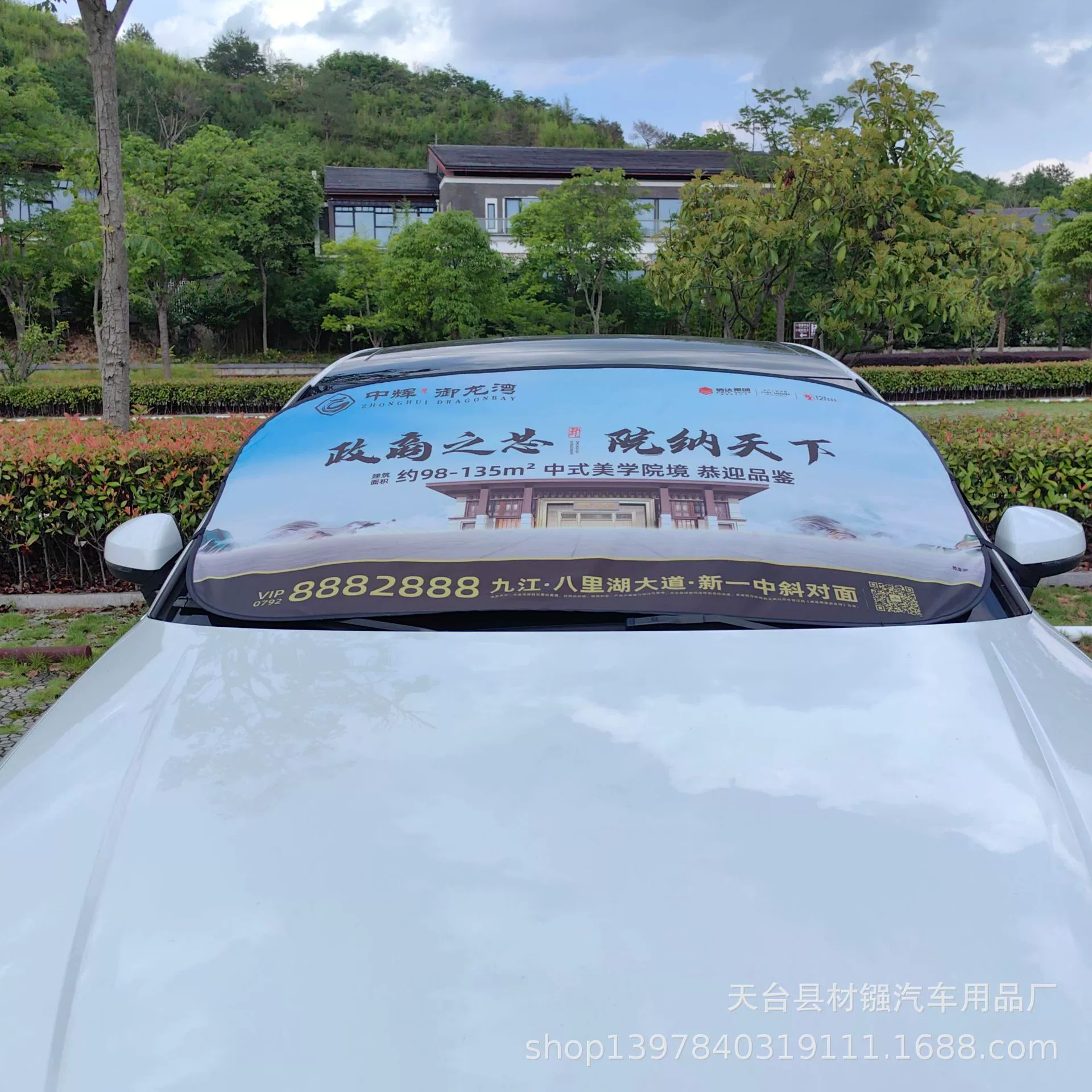 Солнцезащитный козырек для автомобиля из ткани с серебряным покрытием, защита от солнца и теплоизоляция, подходит для различных моделей автомобилей, выдвижная рама, защита от ультрафиолета.