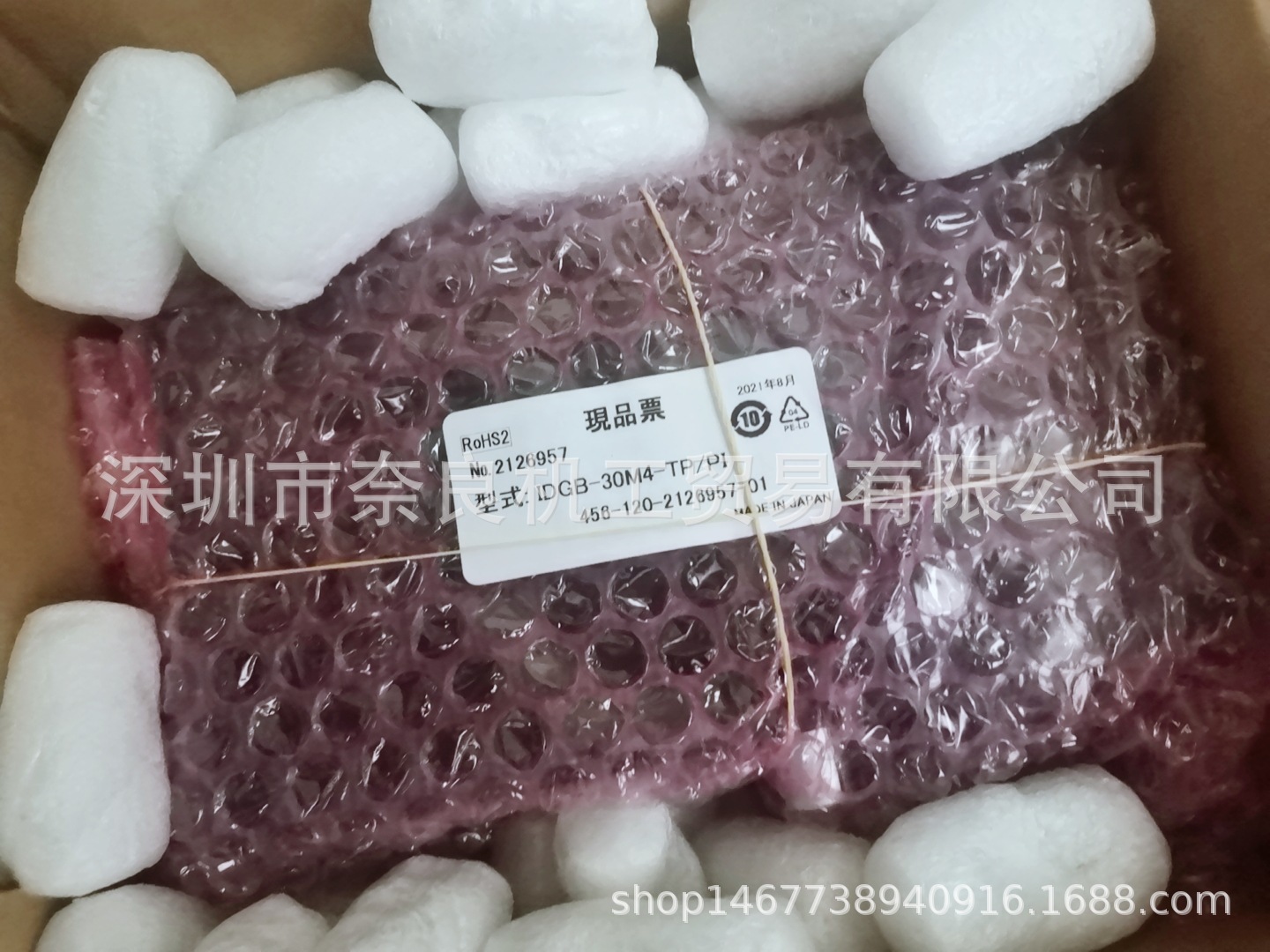 日本Taiyo太阳铁工液压缸HQS2R-6SD50N25-BF2议价