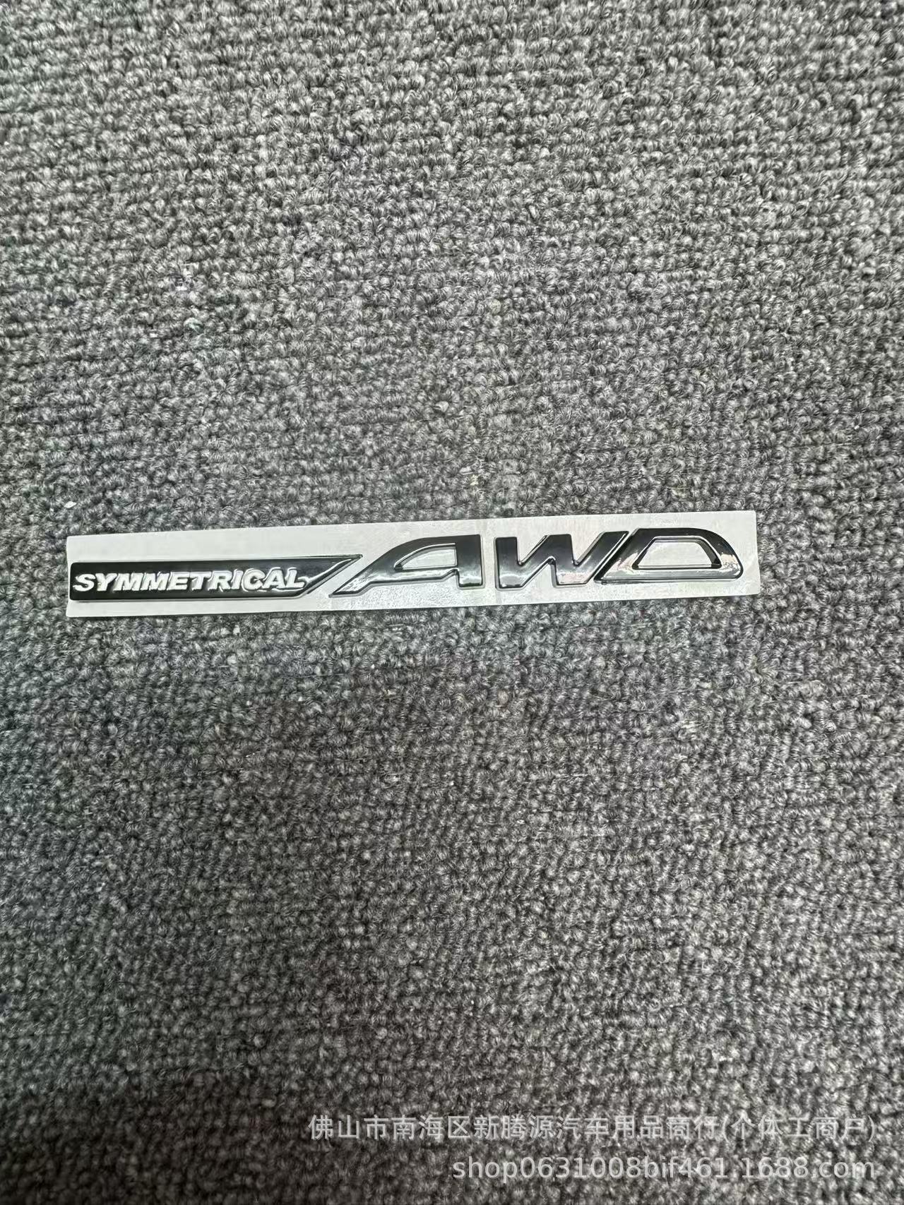 Awd Car Logo Is Suitable for Subaru Forester Modification Symmetrical Awd English Letter Trunk Sticker