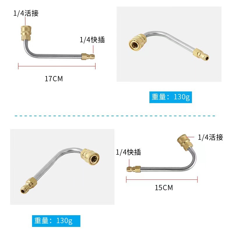 Cross-Border New Product High-Pressure Car Wash Water Gun Extension Rod 10-Piece Set 1/4 Quick Plug 6-Color Nozzle 90-Degree U-Shaped Bent Rod