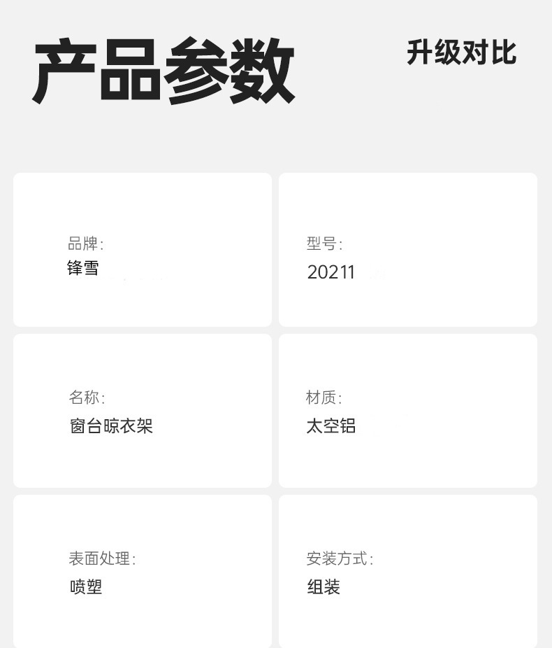 详情-19.jpg