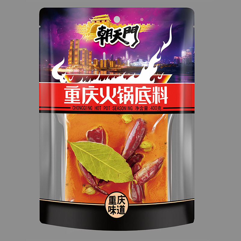 朝天门正宗重庆火锅底料小包装一人份牛油麻辣火锅底料超麻超辣|undefined