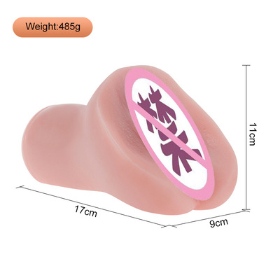 熟女真阴名器飞机杯男用性玩具锻炼手动自慰器撸管仿真通道倒模|ms