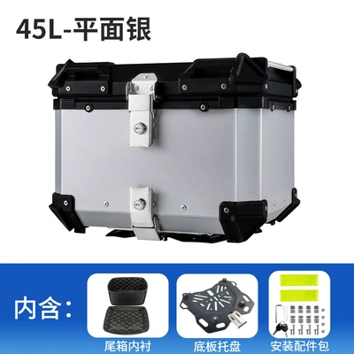 Motorcycle trunk – Silver Motorcycle Tail Box - 45l-flat-silver