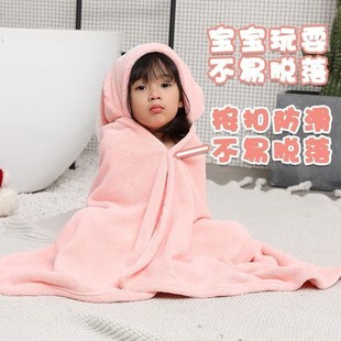 [Love Bathing] Raw Baby Bath Towel Bath Coral Velvet Baby Cloak Cloak Kidsren's Hooded Absorbent Bathrobe Plus