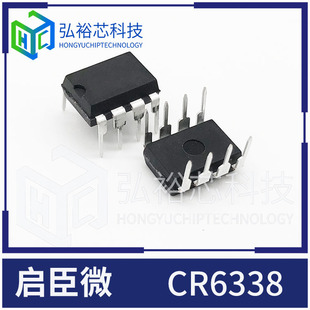 ����΢ CR6338 ��΢�׸߉�BiCMOS��ˇ���ôμ�늉��ɘӿ�����оƬ