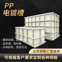 PP���|�������|���͸��g������ϴPPˮ���͸ߵ͜�늽�۷�����ϴ��