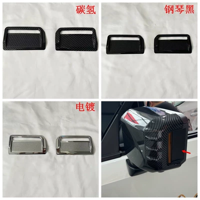 Car Stickers, Door Handle, Door — Şüşə kənarı xromları/moldingləri - piano-black-rearview-mirror-side-trim2y