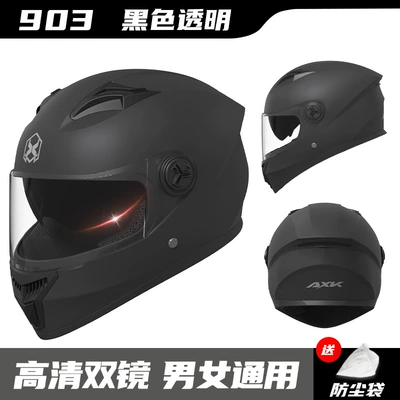 Foreign Trade Electric Vehicle Helmet Men's All-Season Motorcycle Full-Face Helmet Motorcycle Women's Winter Warm Cycling Double-Mirror Safety Helmet (Motosiklet kaskı (dəbilqə)) - foreign-trade-foundation-black-transparent
