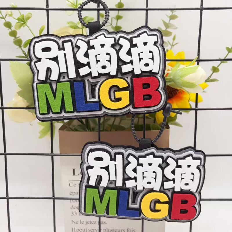 Don'T Didi Mlgb Personalized Text Non-Woven Electric Vehicle Creative Pendant Car Motorcycle Funny Pendant Plate