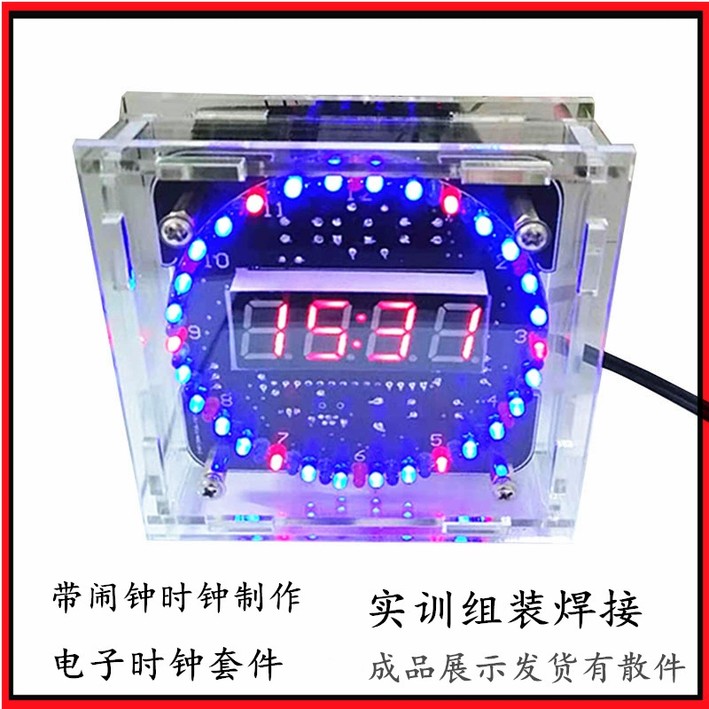 Электронные часы, комплект «сделай сам», микроконтроллер, контроль освещенности, температура, обучение, производство, цифровые светодиодные вращающиеся детали водяной лампы