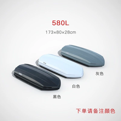 Tuoying roof luggage box, Roof box - no-need-to-drill-holes-580lstandard-model