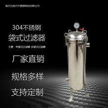 304���P䓴�ʽ�^�V����Ч���ܲ�����ˮʳ���͙C�����ü��͙C�Ӿ