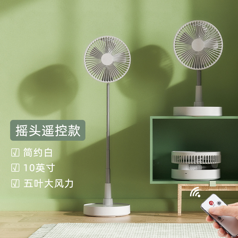 Ventilador pequeño personalizado piso hogar retráctil plegable recargable ventilador eléctrico pequeño viento grande ventilador USB portátil