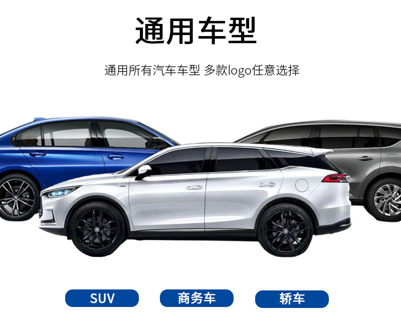 详情页-碳纤维汽车金属叶子板侧标贴【长款刀锋-宝马系】 (8