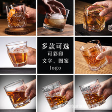 批发刻花威士忌酒杯家用水晶玻璃杯烈酒杯酒吧专用洋酒杯冰球杯子