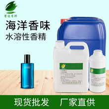 �S��ֱ�����øߝ������ˮ����Һ�w�㾫 ����ˮ��ζ������ˮ�㾫