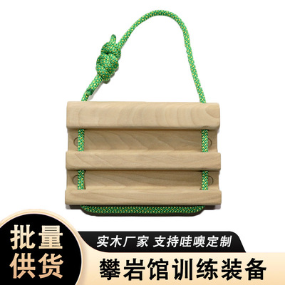 household Climbing Trainer Portable Fretboard indoor power train Up Portable Grip