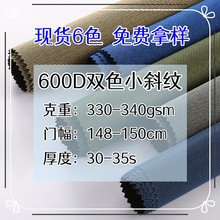 600dţ���pɫСб�yPVC�W�y������P���ϲ���