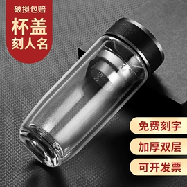 玻璃杯;保温杯;咖啡杯