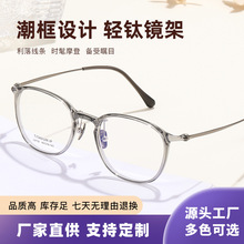 ������TR���ѽ����۾���Ů����������L9109�������ƽ���۾�