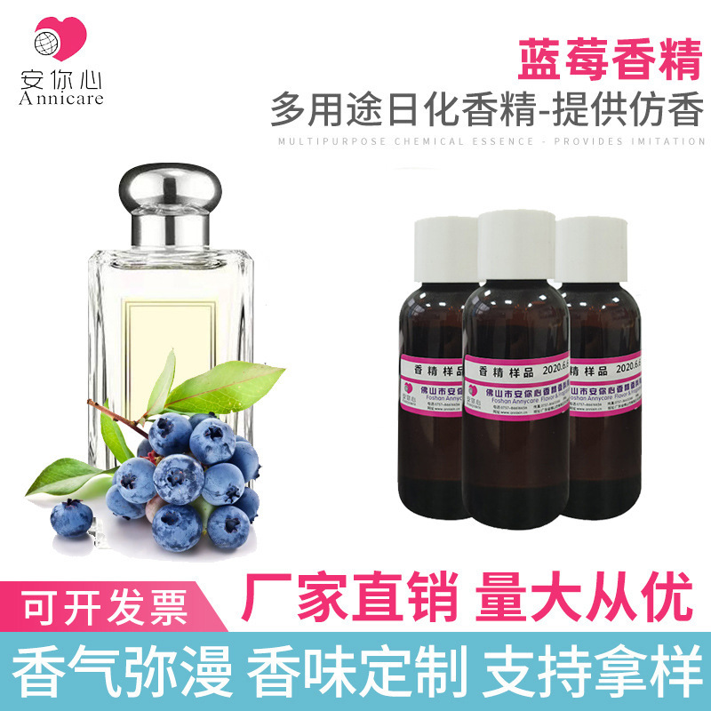 长期批发塑胶加香香精 塑料制品香精 塑料橡胶香精 塑胶玩具香精