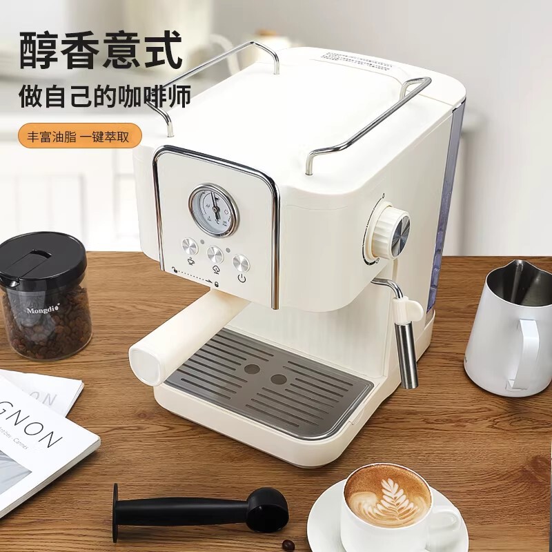 Italian Coffee Machine, Household Semi-Automatic Coffee Bean Grinder, Small Concentrated Pump-Type Steam Machine, Milk Frother