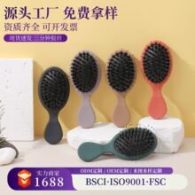 干湿两用手感漆猪鬃毛梳子迷你便携去毛躁蓬松高颅顶梳旅行包包梳