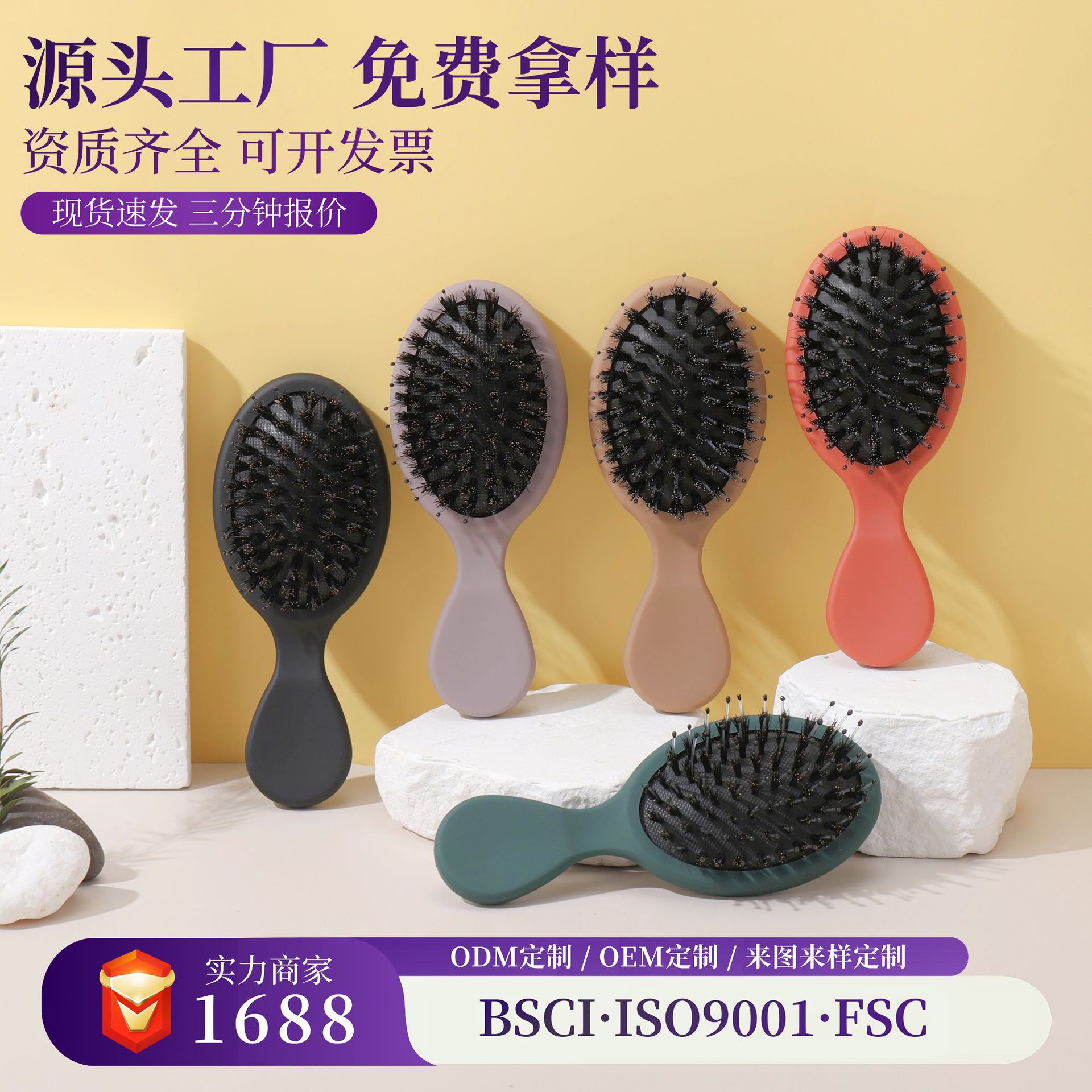 干湿两用手感漆猪鬃毛梳子迷你便携去毛躁蓬松高颅顶梳旅行包包梳
