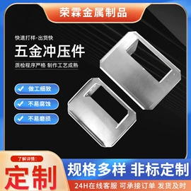 冲压加工;钣金加工;电子五金材料