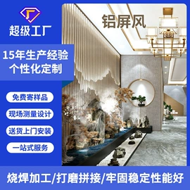 金属建材;集成吊顶;铝及铝合金材