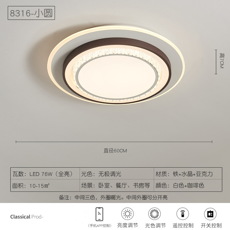 特大リビングルームメインライト 80CM 1m 直径シーリングライトシンプルモダンな寝室 LED ラウンド超高輝度ランプ|undefined