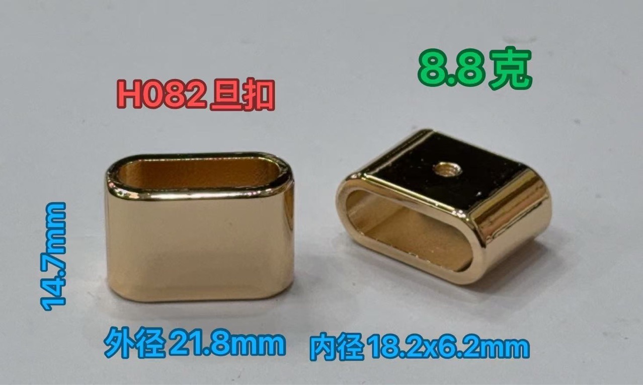 厂家现货调节扣旦扣 金属蛋形介子包包穿绳扣皮带卡扣合金尾夹