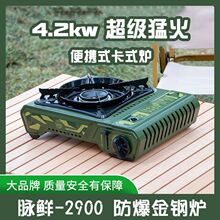 ��Ʒ����4.2kw��ʽ�t��yʽ���LҰ���偠t�߳�������ȼ����