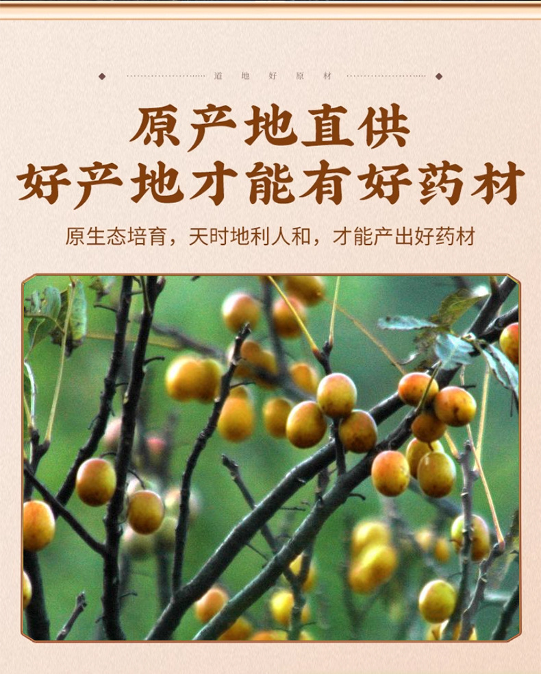Wu Yan Gu Five Eye Fruit Dried Choerospondias Fruit 500g Natural Sun Dried Whole Fruit for Herbal Tea and Decoction key features
