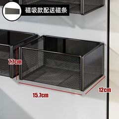 冷蔵庫マグネット収納ラックサイド収納穴なしキッチン壁掛け式ラップティッシュ調味料掛けバスケット