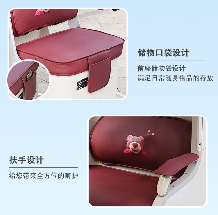 Yadi Guanneng Cl9S Special Tricycle Seat Cover, Universal for All Seasons, Leather Material, Wear-Resistant Seat Cushion Cover