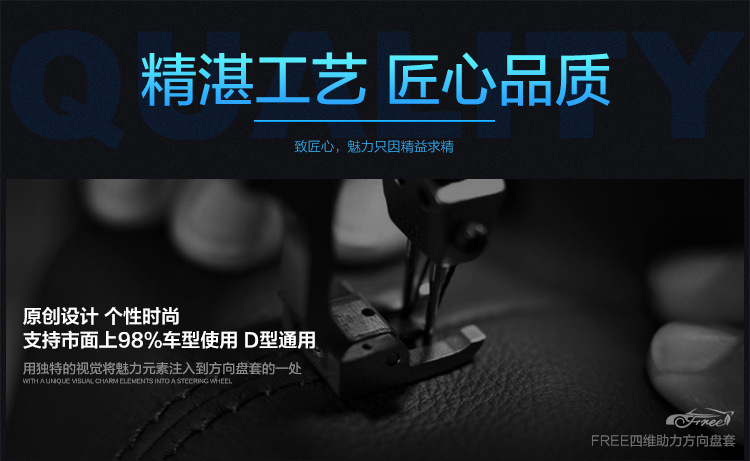 2024 new four-dimensional power steering wheel cover four seasons universal car handle cover net red new round/d type four seasons universal