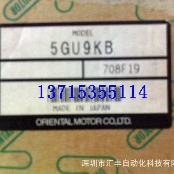代理OM东方马达减速机 5GU9KB PK599BHW UPX535M-A