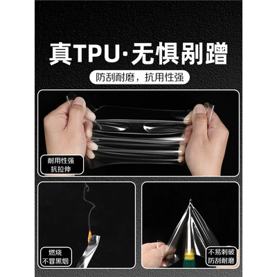 Car interior film | Modification and Decoration Tool