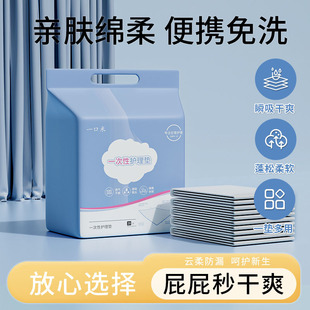 Baby Diaper Pad Disposable Newborn Baby Care Pad Children's Supplies Diaper Mattress Care Mattress