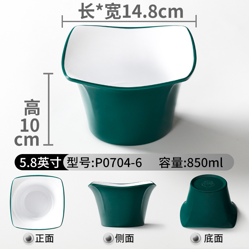 P0704-6 다크 그린 화이트