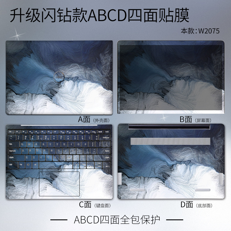 Cut-Free Notebook Film Sticker For Asus Flying Fortress 7 Lenovo Apple Computer Case Sticker Cut-Free Notebook Film Sticker For Asus Flying Fortress 7 Lenovo Apple Computer Case Sticker