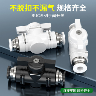 ���y�_�P�y���ֱͨ�_�P�y8mmˮ���_�PBUC4/6/8/10/12����{���y